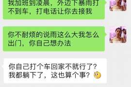 清城市婚外情调查：什么事是夫妻住所选定权